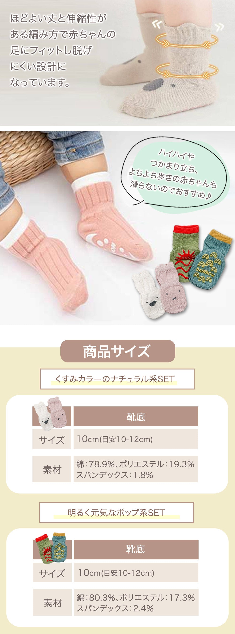 ベビーギフト7点セット