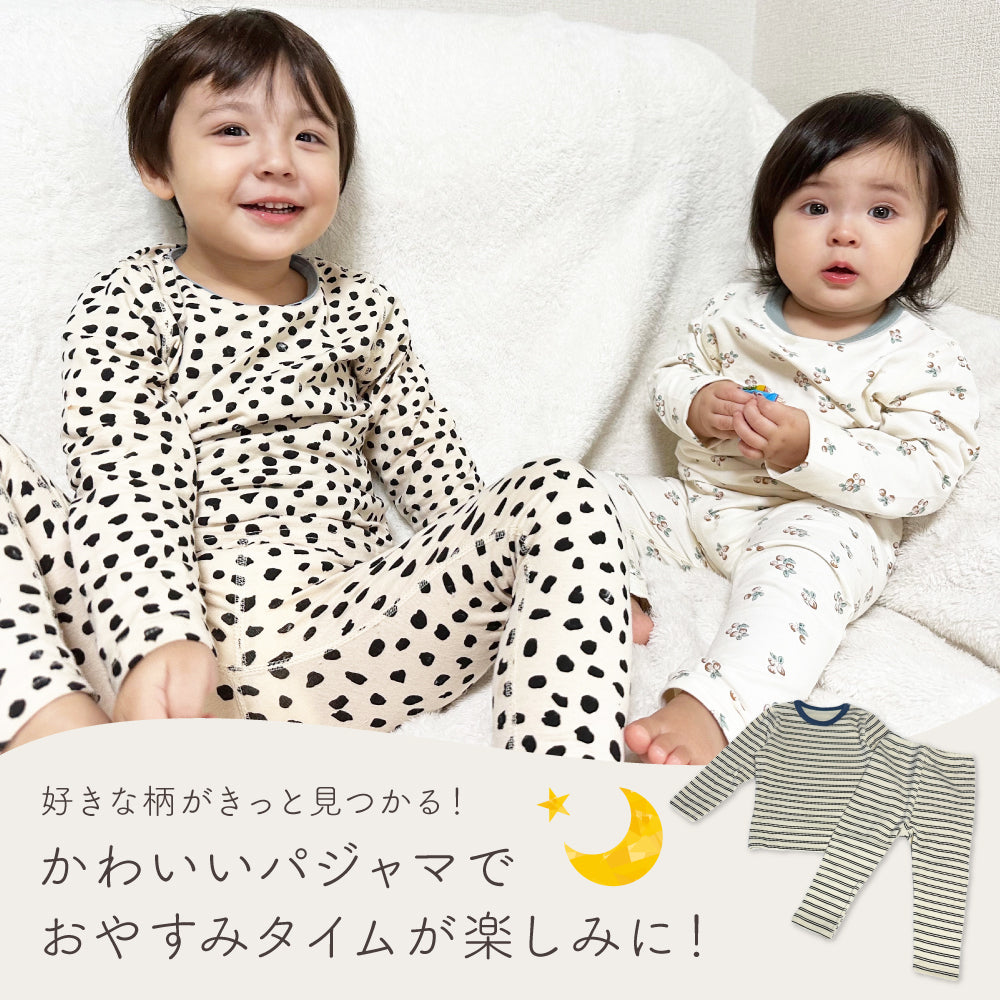 キッズバラエティパジャマ