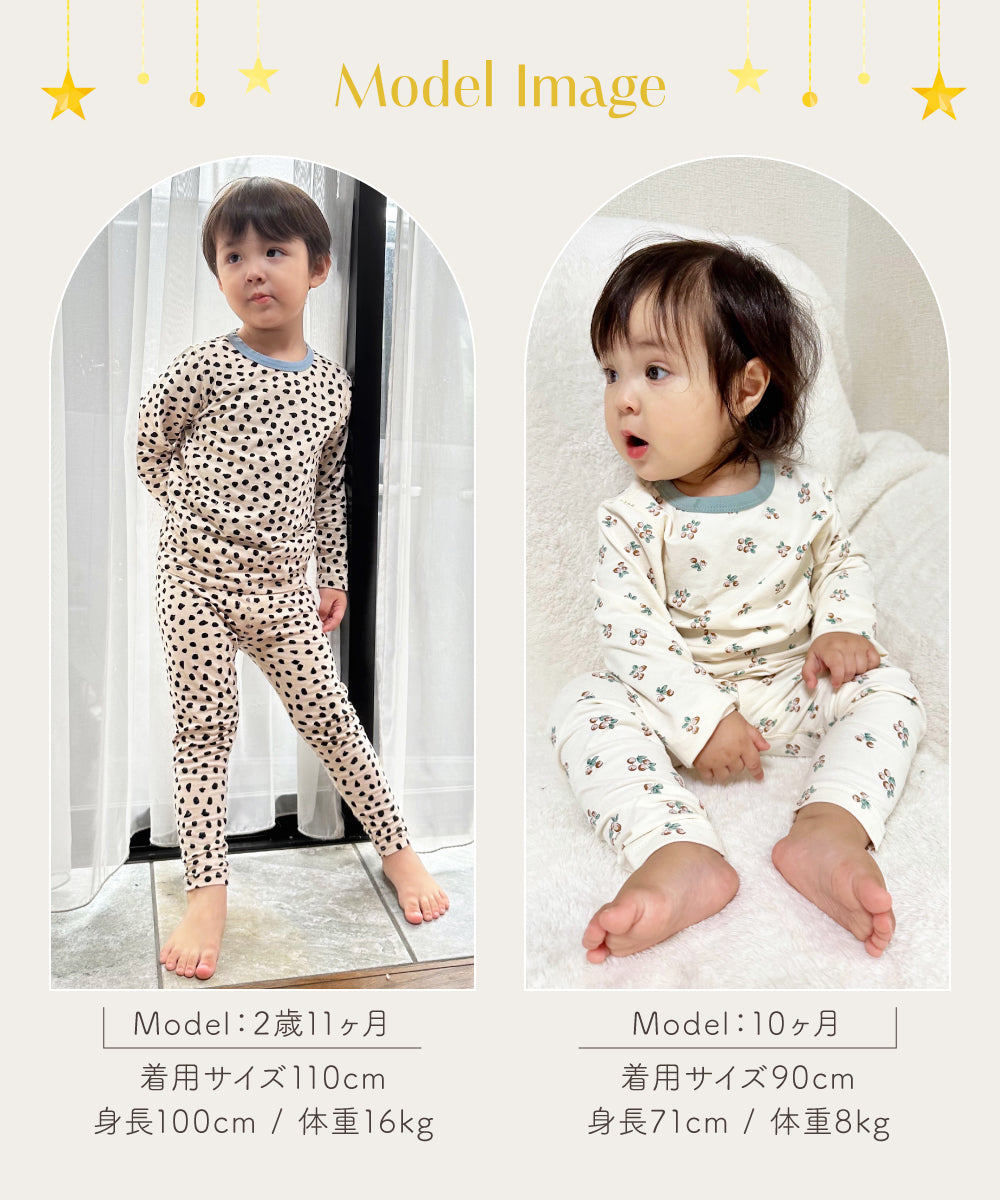 キッズバラエティパジャマ