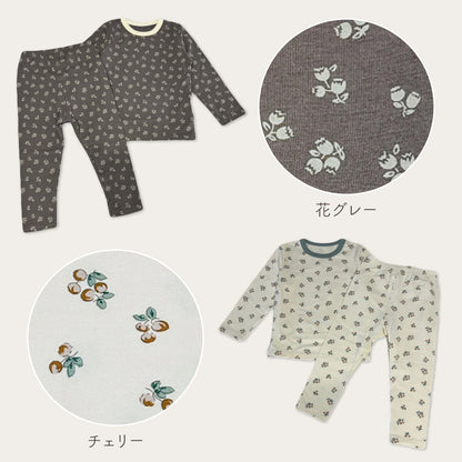 キッズバラエティパジャマ