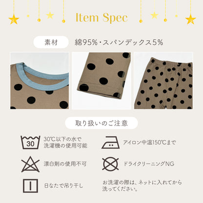 キッズバラエティパジャマ