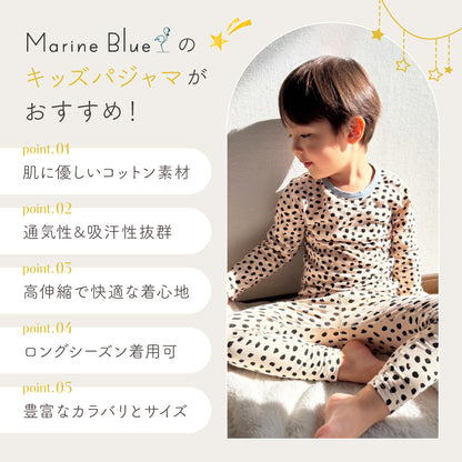 キッズバラエティパジャマ