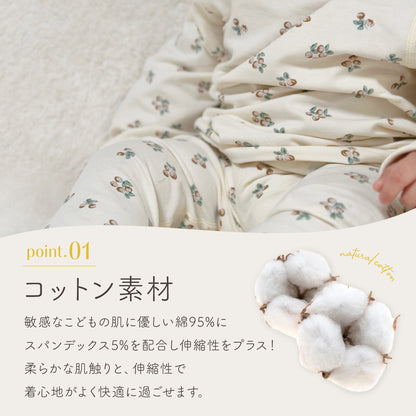 キッズバラエティパジャマ