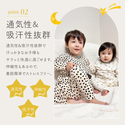 キッズバラエティパジャマ