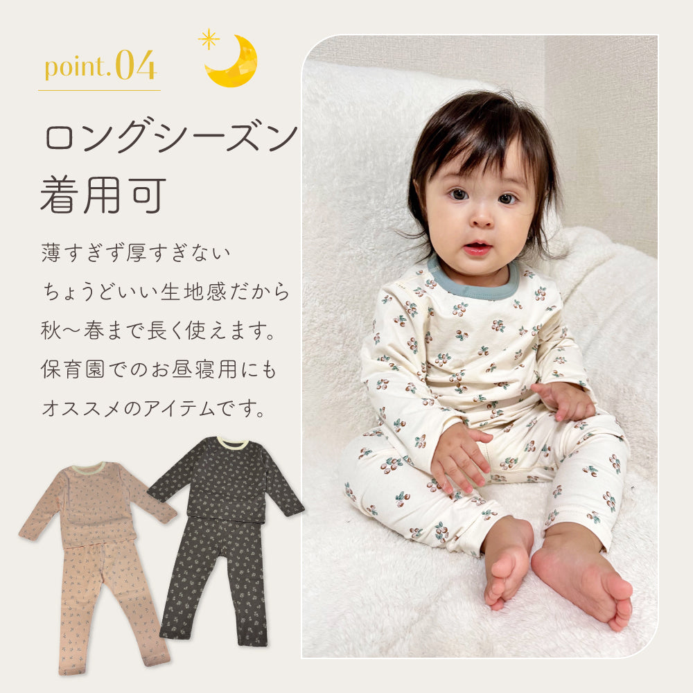 キッズバラエティパジャマ