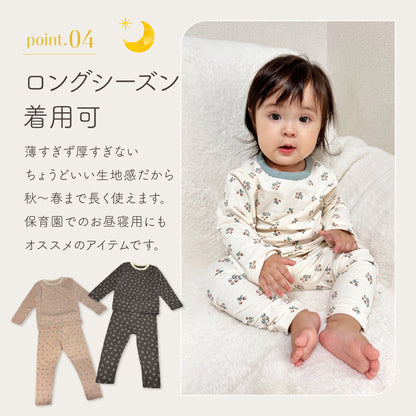 キッズバラエティパジャマ