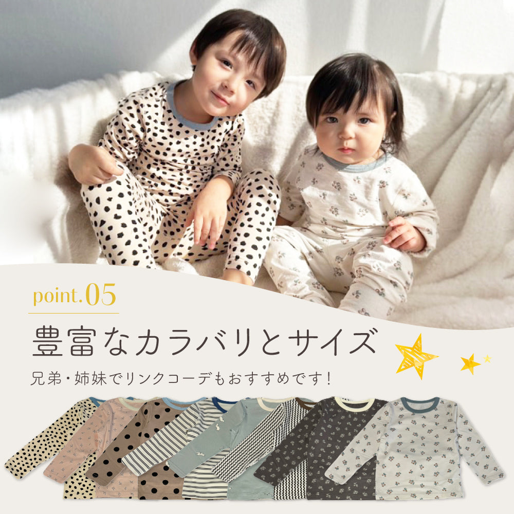 キッズバラエティパジャマ