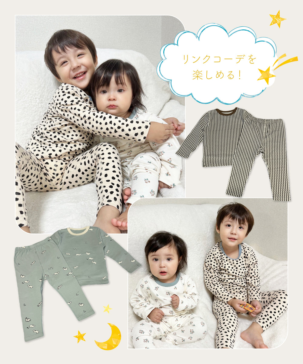 キッズバラエティパジャマ