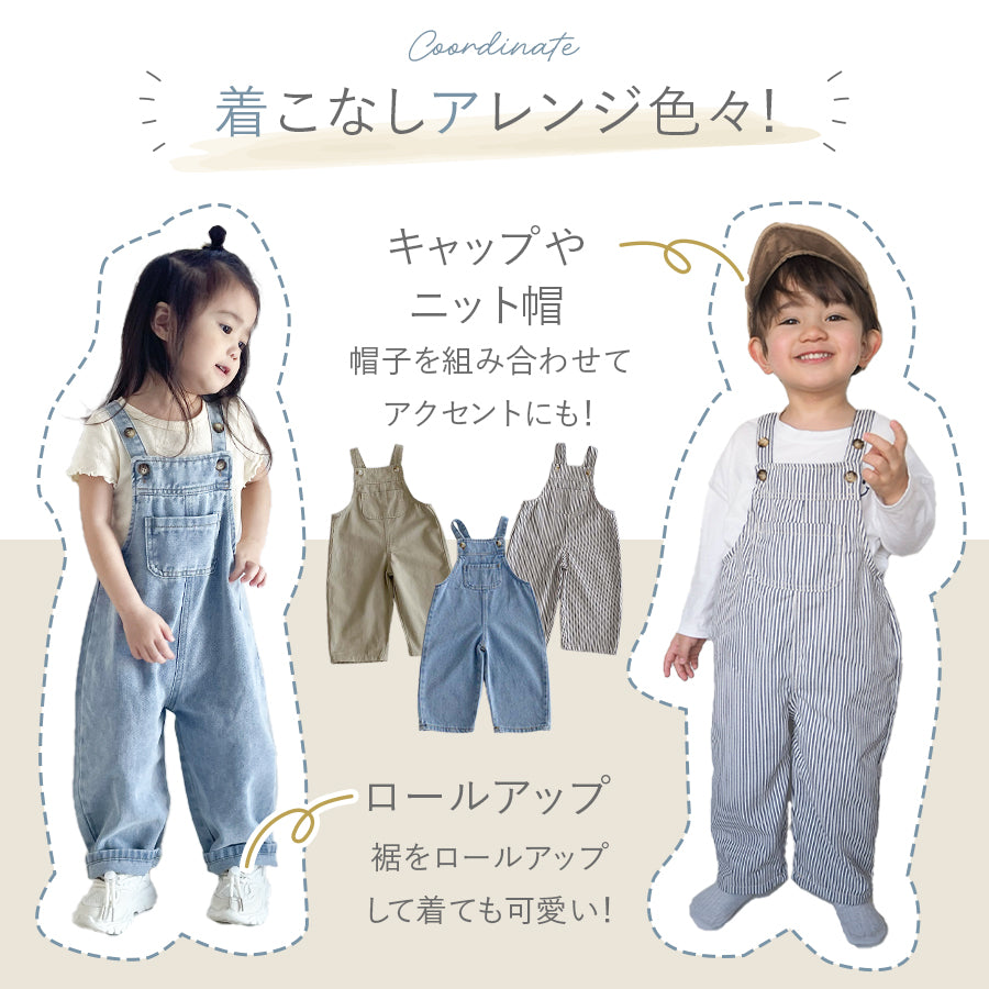 キッズカジュアルオーバーオール
