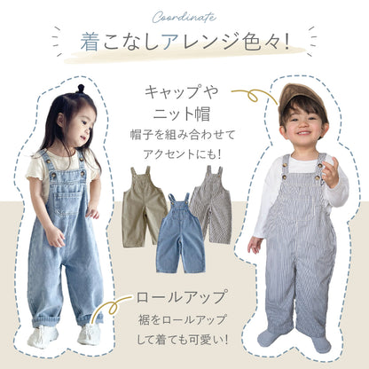 キッズカジュアルオーバーオール