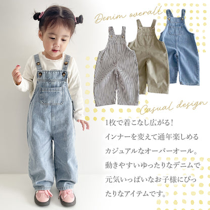 キッズカジュアルオーバーオール