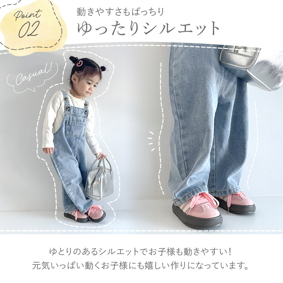 キッズカジュアルオーバーオール