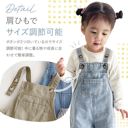 キッズカジュアルオーバーオール