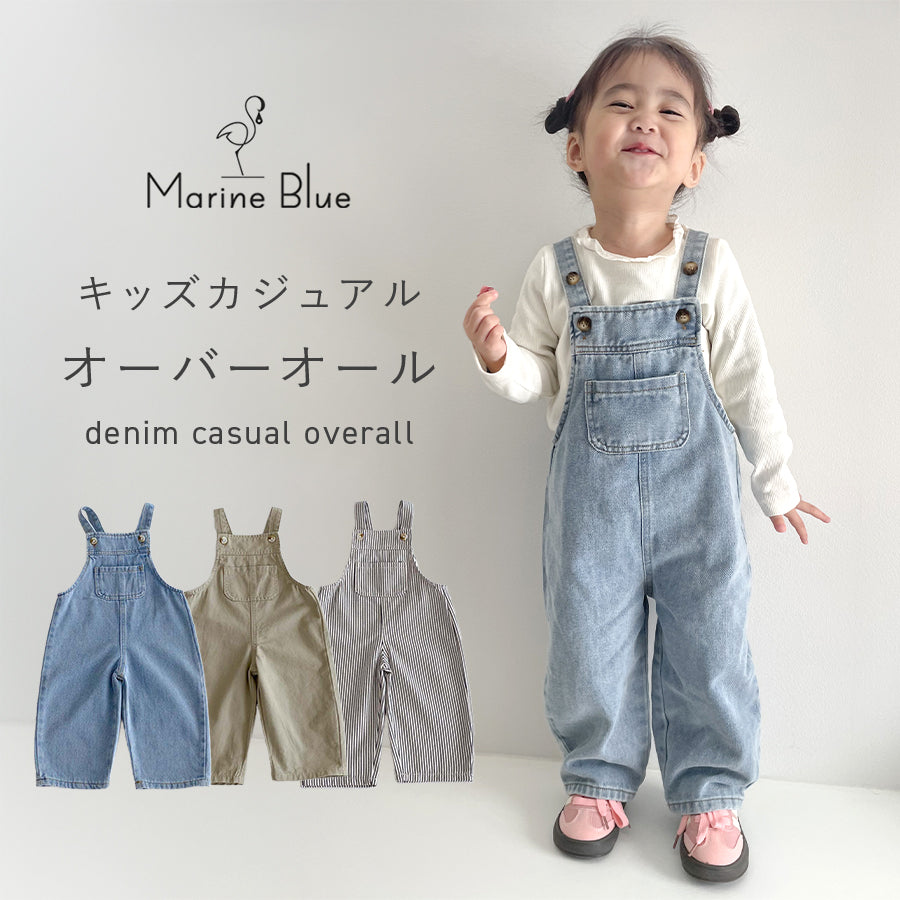 キッズカジュアルオーバーオール