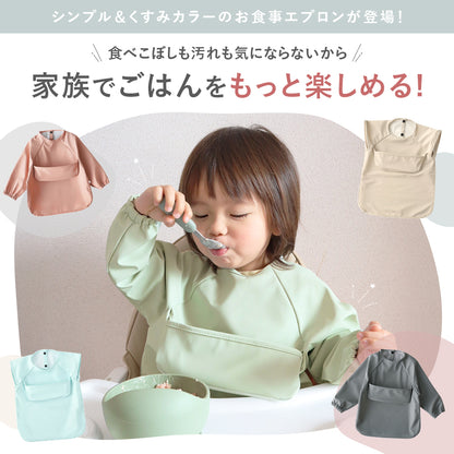 上ポケット無地エプロン