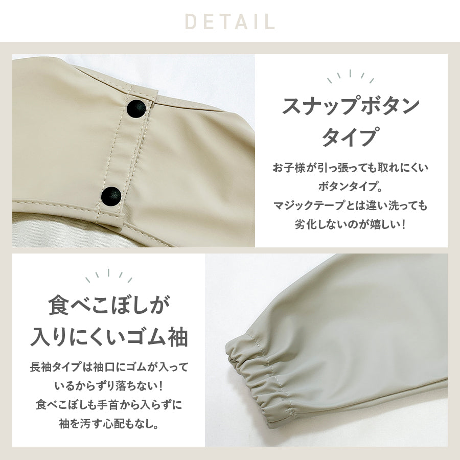 上ポケット無地エプロン