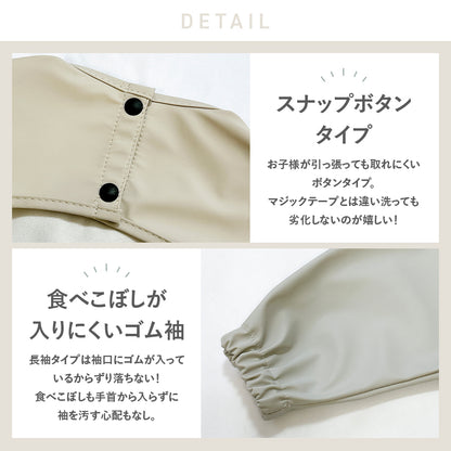 上ポケット無地エプロン