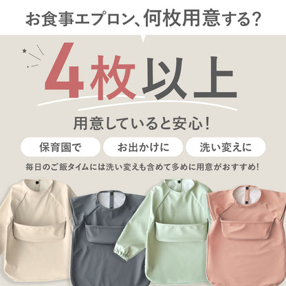 上ポケット無地エプロン