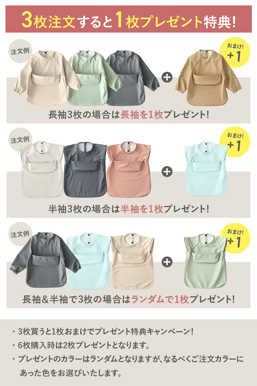 上ポケット無地エプロン