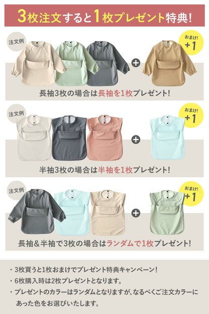 上ポケット無地エプロン