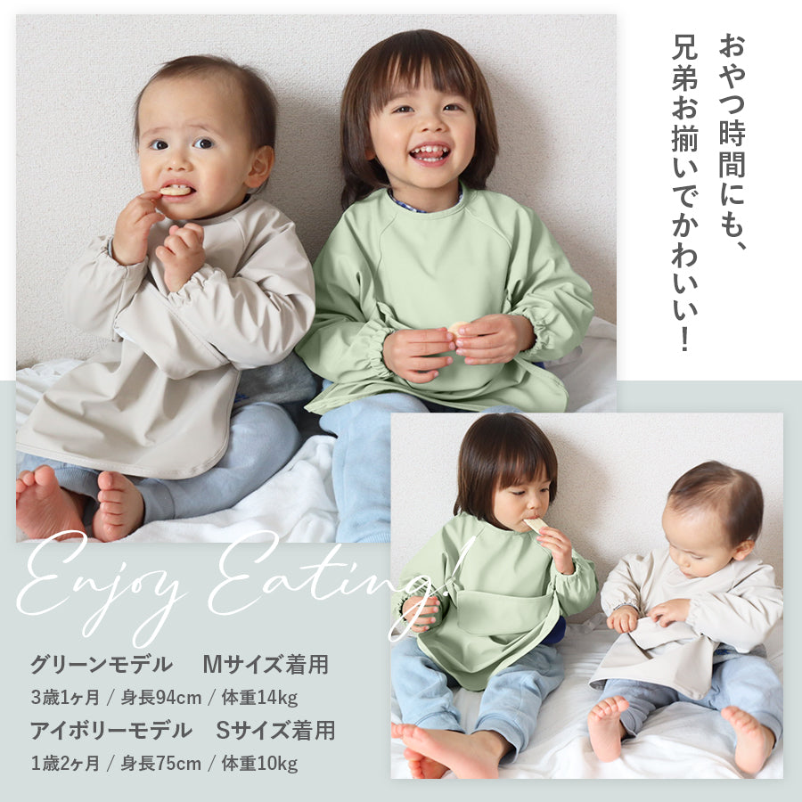 上ポケット無地エプロン