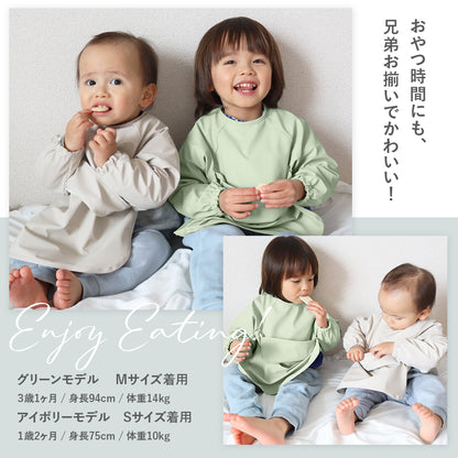 上ポケット無地エプロン