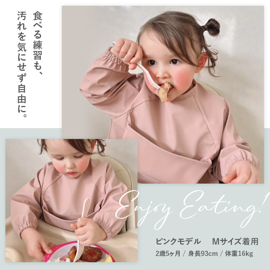 上ポケット無地エプロン