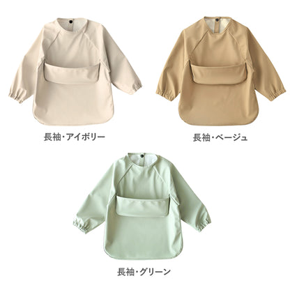 上ポケット無地エプロン