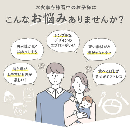 上ポケット無地エプロン