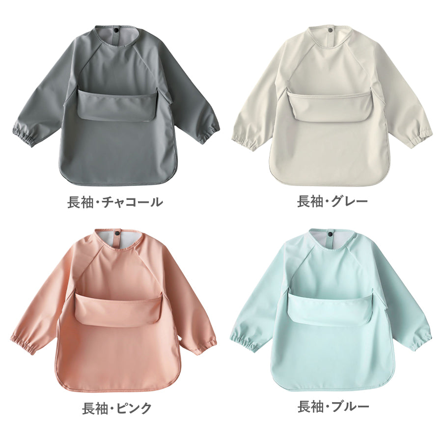 上ポケット無地エプロン