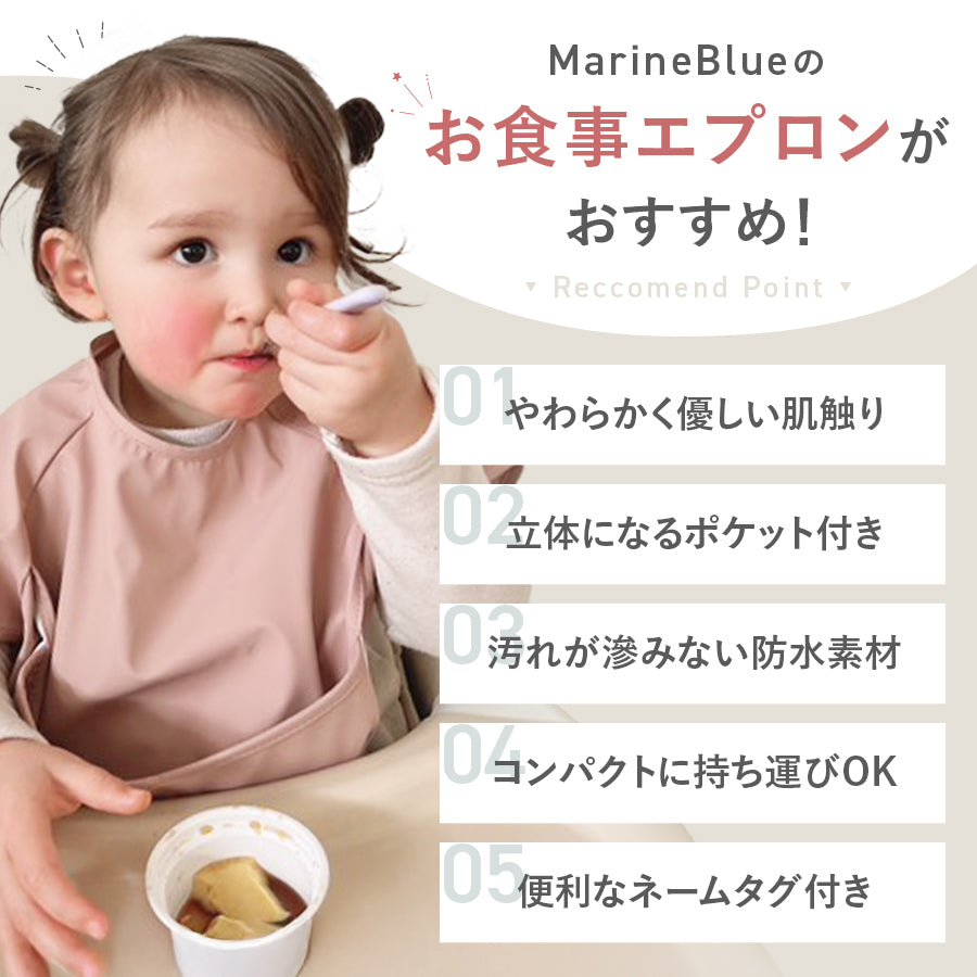 上ポケット無地エプロン