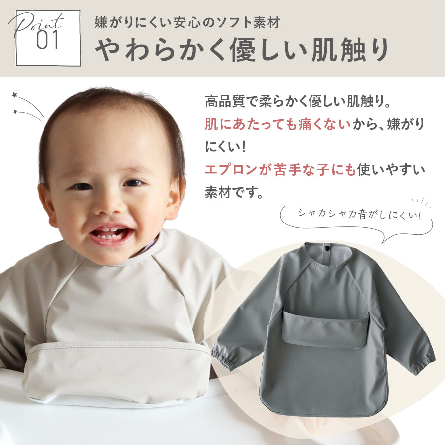 上ポケット無地エプロン