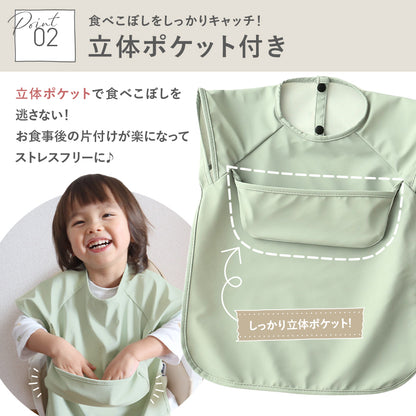 上ポケット無地エプロン