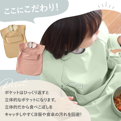 上ポケット無地エプロン