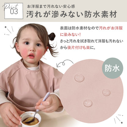 上ポケット無地エプロン