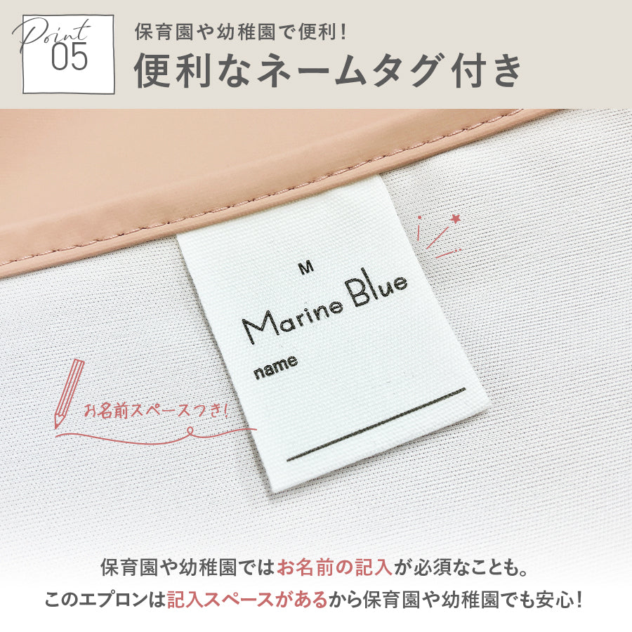 上ポケット無地エプロン