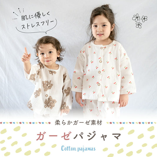 薄手ガーゼパジャマ