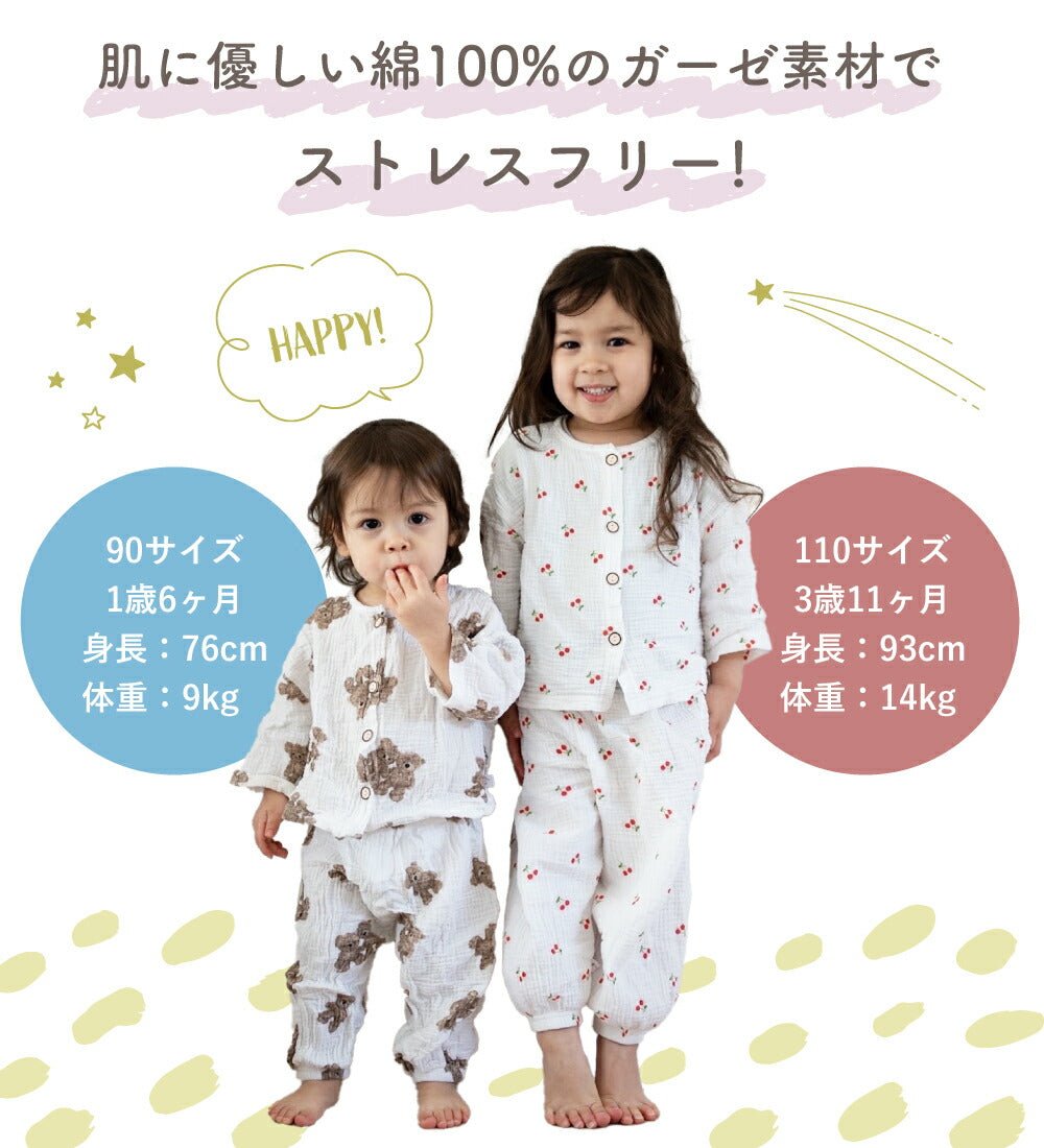 薄手ガーゼパジャマ