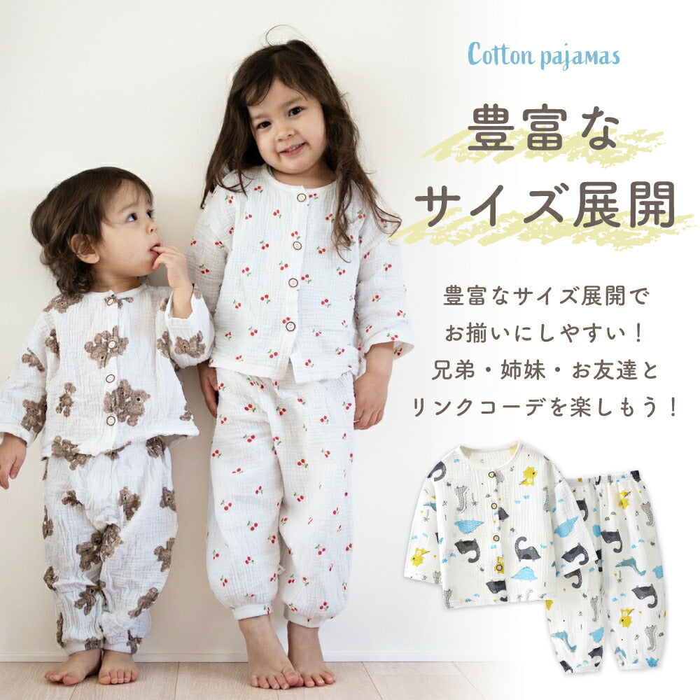 薄手ガーゼパジャマ