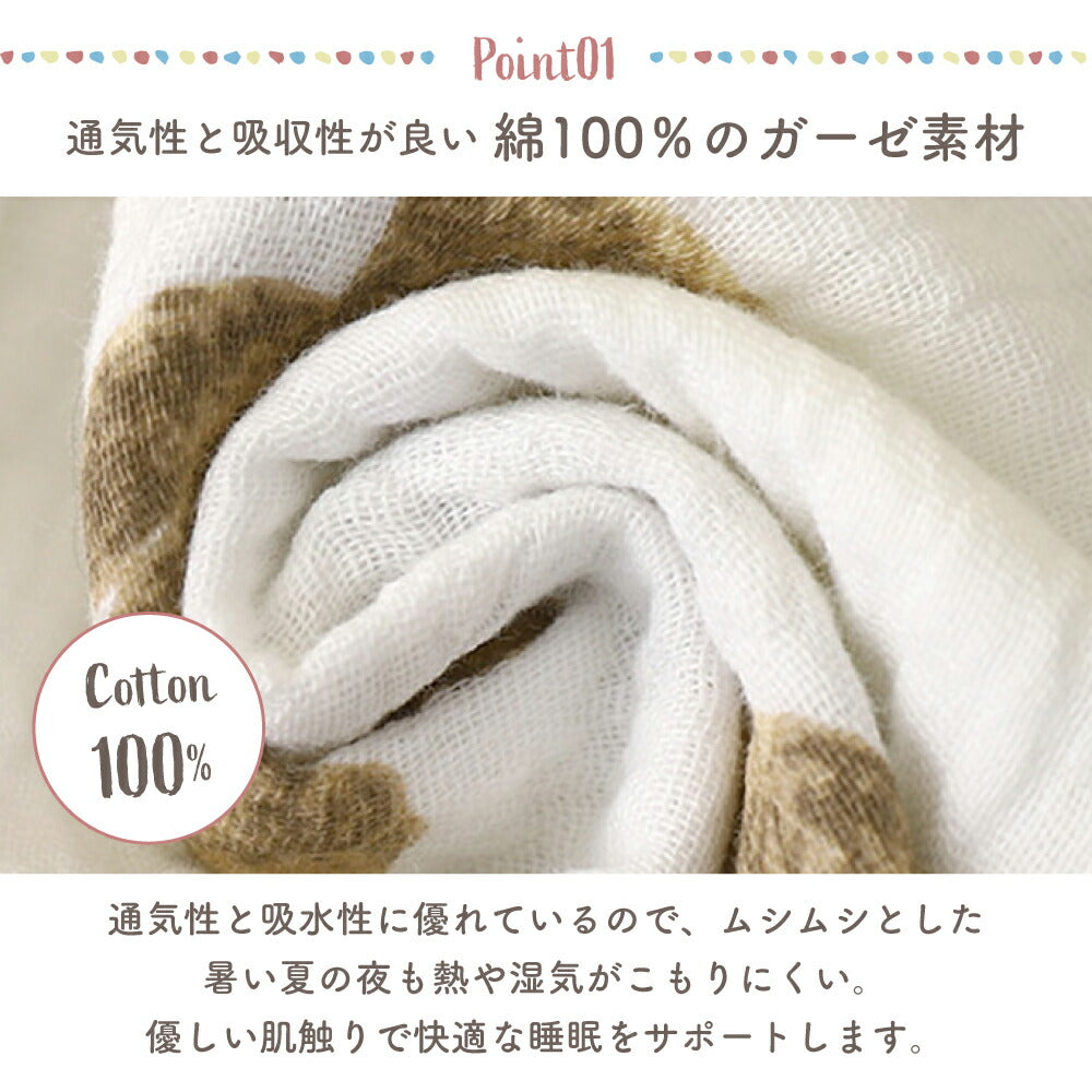 薄手ガーゼパジャマ