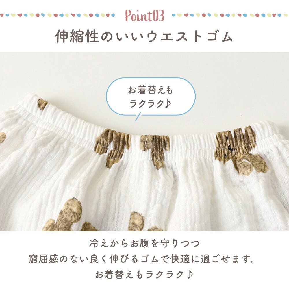 薄手ガーゼパジャマ