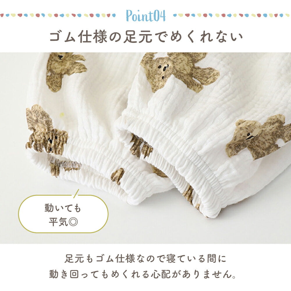 薄手ガーゼパジャマ