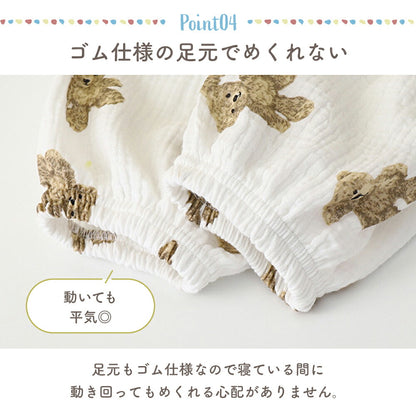 薄手ガーゼパジャマ