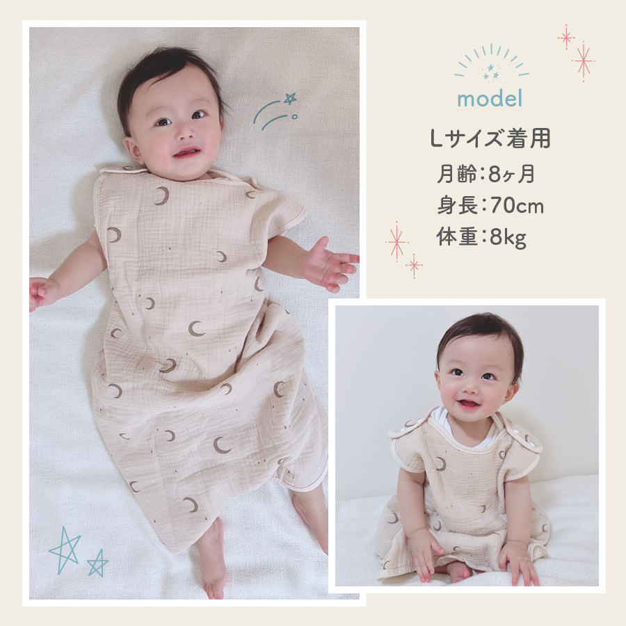 薄手スリーパー