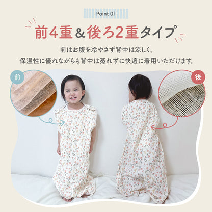 薄手スリーパー