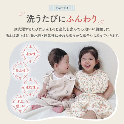 薄手スリーパー