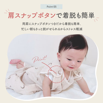 薄手スリーパー