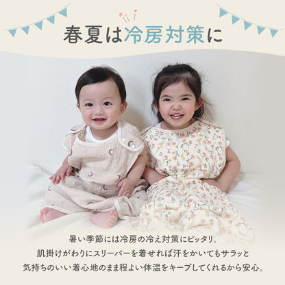 薄手スリーパー