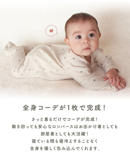 チャック付きリブロンパース