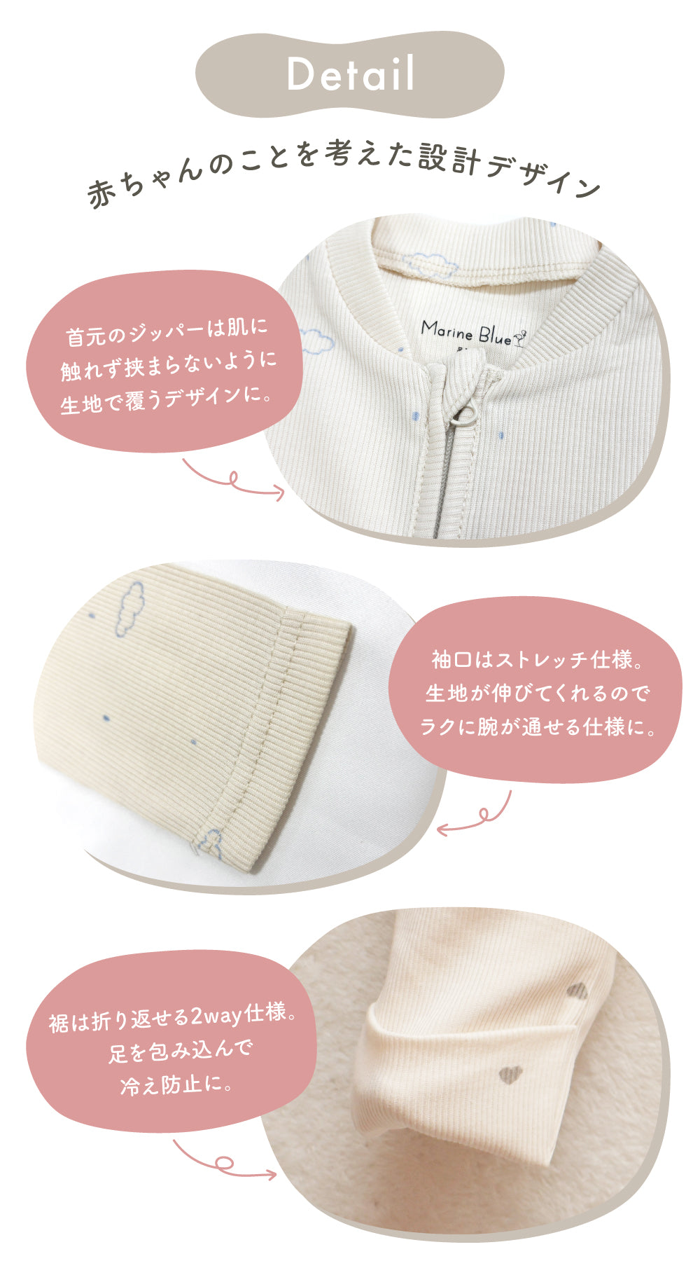 チャック付きリブロンパース